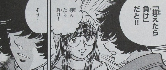 アオイホノオ 22巻 感想 00036