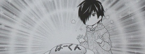 未確認で進行形 11巻 感想 00081