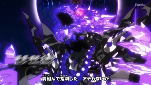 SDガンダムワールドヒーローズ 第23話 感想 04
