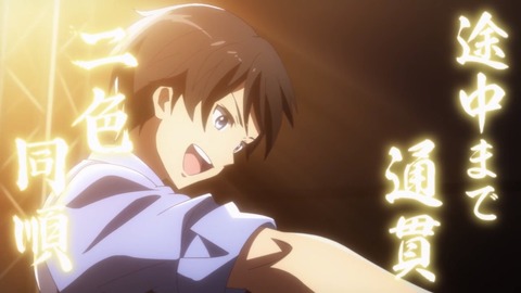 神様になった日 第4話 感想 0952