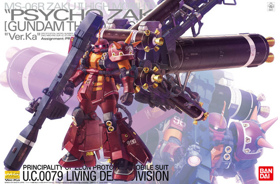 1612mg1b