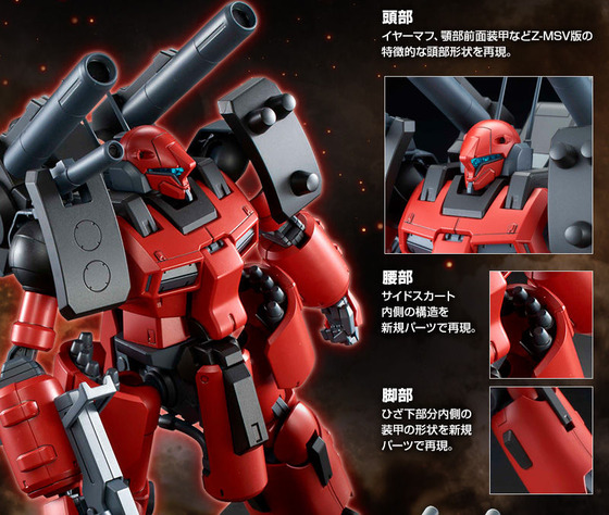20180202_re100_guncannon_dt_04