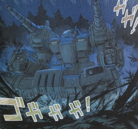 ガンダム サンダーボルト外伝 4巻 感想 00071