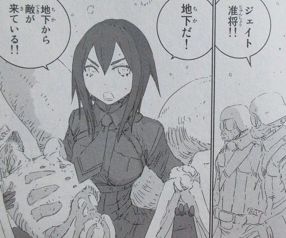 人形の国 6巻 感想 00046