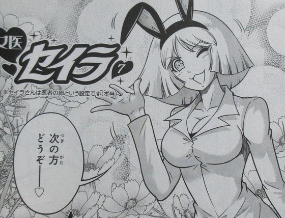 機動戦士ガンダムさん 18巻 感想 00022