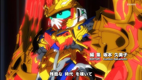 SDガンダムワールドヒーローズ 第1話 感想 ネタバレ 106