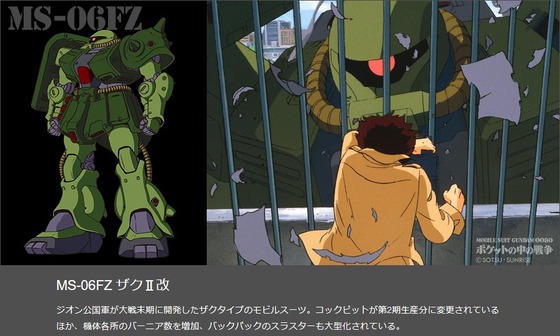 ガンダムビルドダイバーズReRISE 第17話 感想