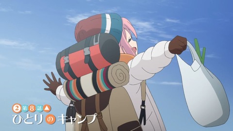 ゆるキャン 2期 第8話 感想 154