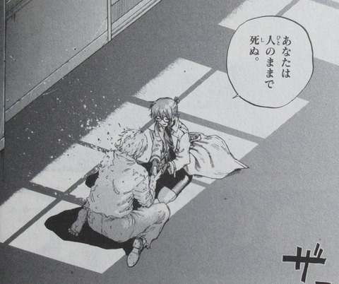 よふかしのうた 4巻 感想 00073