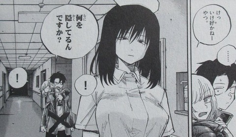 よふかしのうた 6巻 感想 41