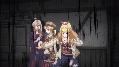 ラスダン 第5話 感想 315