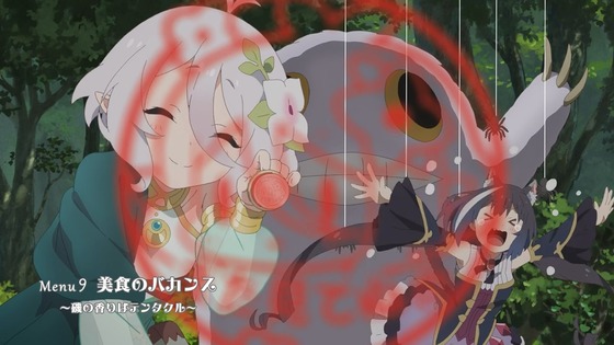 プリンセスコネクト!ReDive 第8話 感想 01352