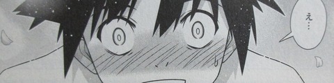 UQ HOLDER! 26巻 感想 021