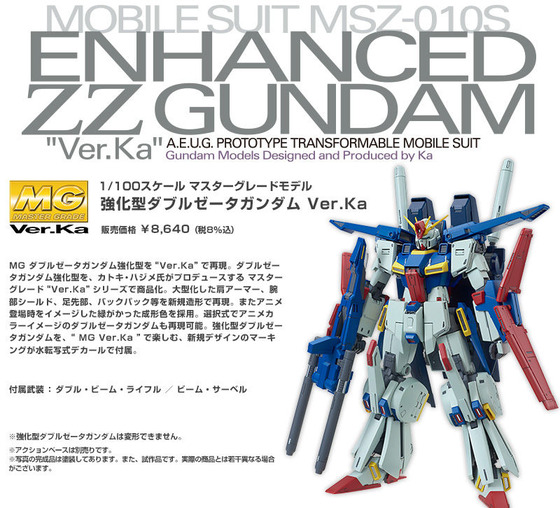 20170929_enzz_gundam_09