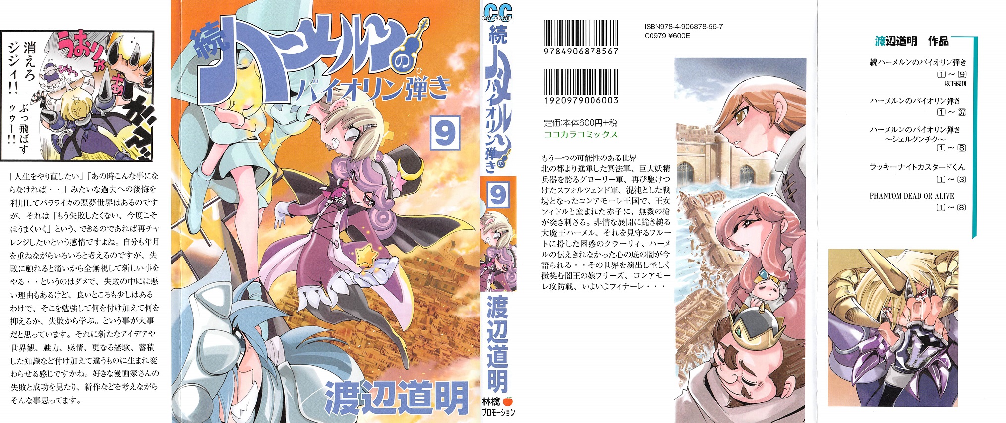 アニメと漫画と 連邦 こっそり日記 アニメと漫画と 連邦 こっそり日記