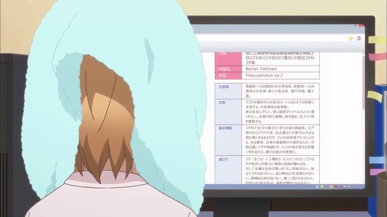 放課後ていぼう日誌 3話 感想 00010