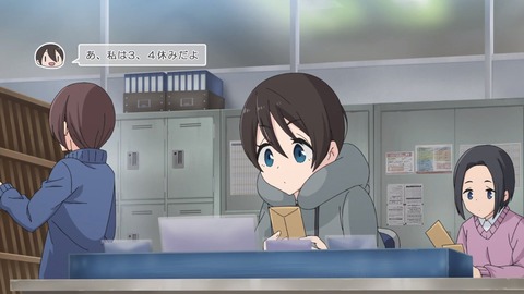 ゆるキャン 2期 第1話 感想 0793