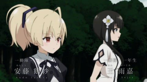 アサルトリリィ BOUQUET 12話 最終回 感想 231