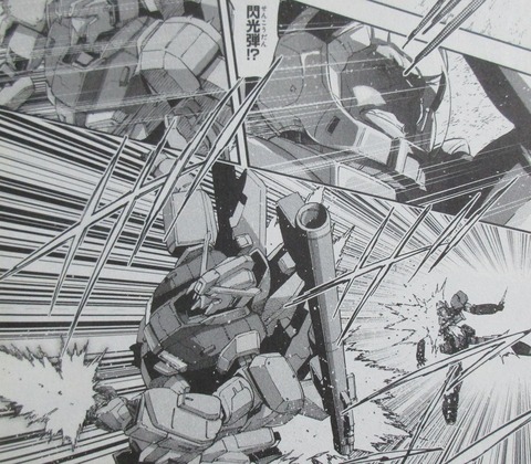 機動戦士ガンダムNT 4巻 感想 57