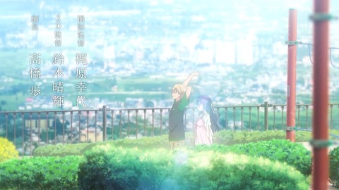 神様になった日 第2話 感想 31