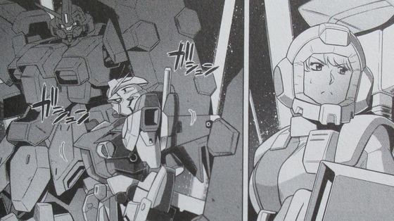 機動戦士ガンダムF90FF 2巻 感想 00015