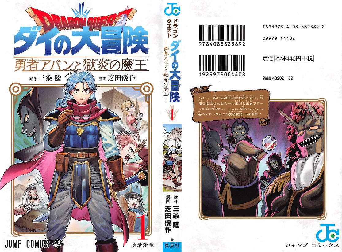 アニメと漫画と 連邦 こっそり日記 アニメと漫画と 連邦 こっそり日記