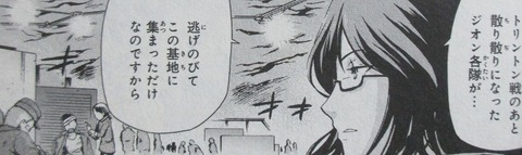 ガルスK 25