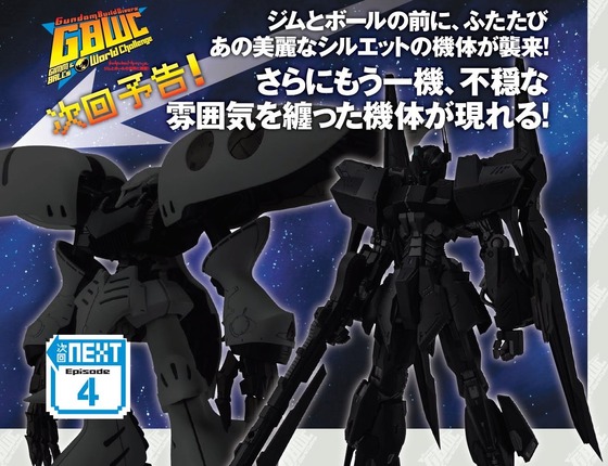 GBWC-3 (17)