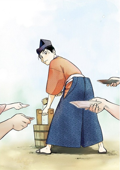 新九郎、奔る! 6巻 感想 01