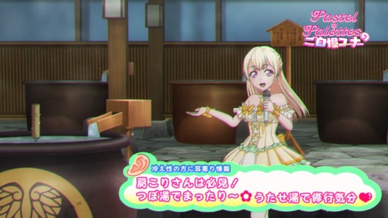 バンドリ! 3期 第8話 感想 00206
