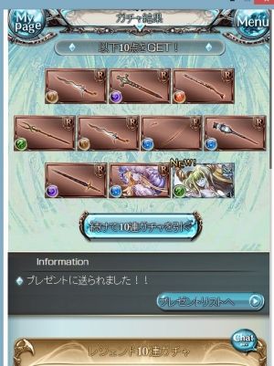 GRANBLUE☆FANTASY攻略まとめ