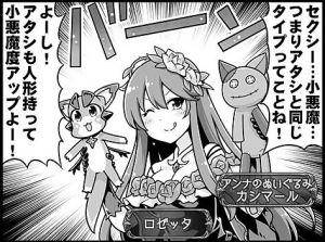 グラブル|攻略|速報