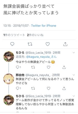 グラブル|攻略|速報