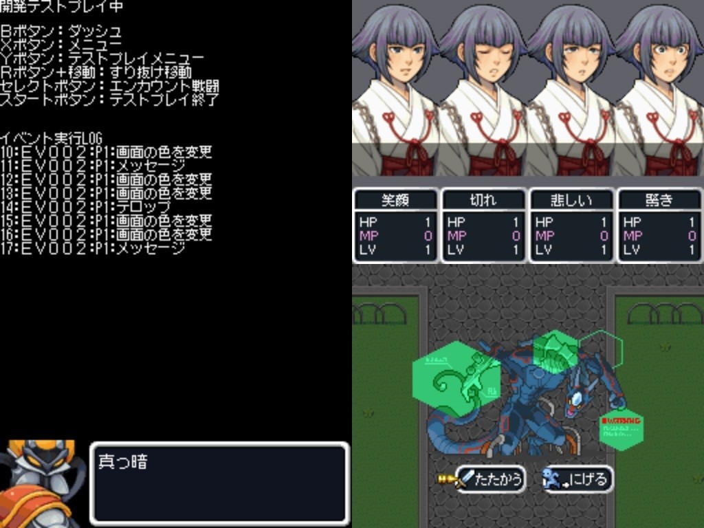 画像 Rpgツクールds 素材画像いろいろ グラロイドルーム 画像 Rpgツクールds 素材画像いろいろ グラロイドルーム