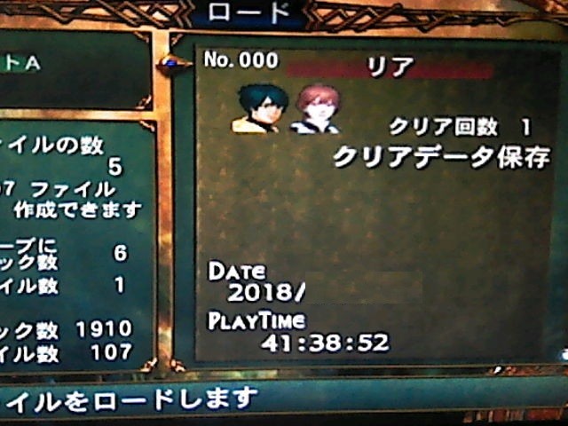 Gc バテン カイトスii クリアレビュー グラロイドルーム