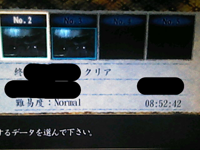 Wii 零 月蝕の仮面 クリアレビュー グラロイドルーム Wii 零 月蝕の仮面 クリアレビュー グラロイドルーム