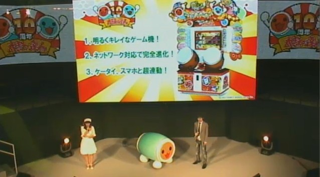 画像まとめ 太鼓の達人 10周年記念 ドドーンと大発表会 情報 グラロイドルーム 画像まとめ 太鼓の達人 10周年記念 ドドーンと大発表会 情報 グラロイドルーム