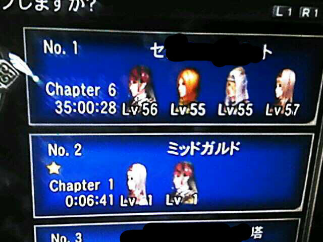 Ps2 ヴァルキリープロファイル2 シルメリアを遊んだ感想 グラロイドルーム