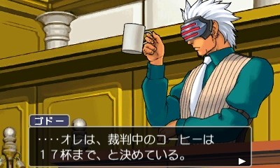 逆転裁判4を購入 グラロイドルーム 逆転裁判4を購入 グラロイドルーム