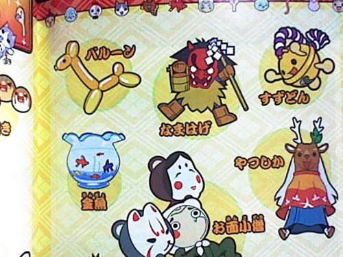 太鼓の達人全般 グラロイドルーム 太鼓の達人全般 グラロイドルーム