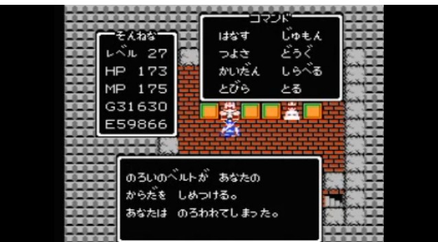 Fc Dq1に どらくえは ねとげになつて つまらない あうと と言う復活の呪文がある グラロイドルーム