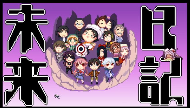 画像 アニメ未来日記 25話まとめ 作画凄かった そしてムルムル怖すぎ グラロイドルーム