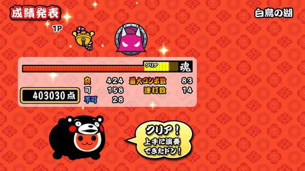 太鼓の達人wiiu 5月配信曲をdl グラロイドルーム 太鼓の達人wiiu 5月配信曲をdl グラロイドルーム