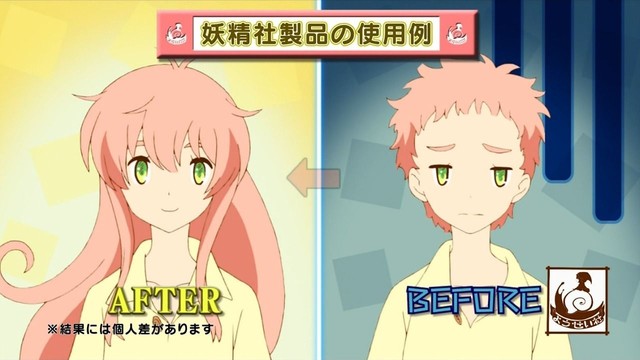 画像 アニメ 人類は衰退しました の妖精さんはかわいい グラロイドルーム