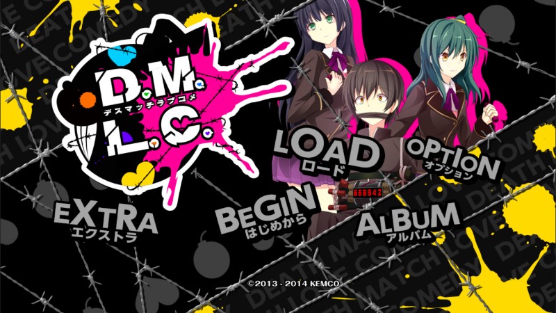 Wii U 告白されたら爆死 リア充爆発ゲーム D M L C デスマッチラブコメ を遊ぶ グラロイドルーム