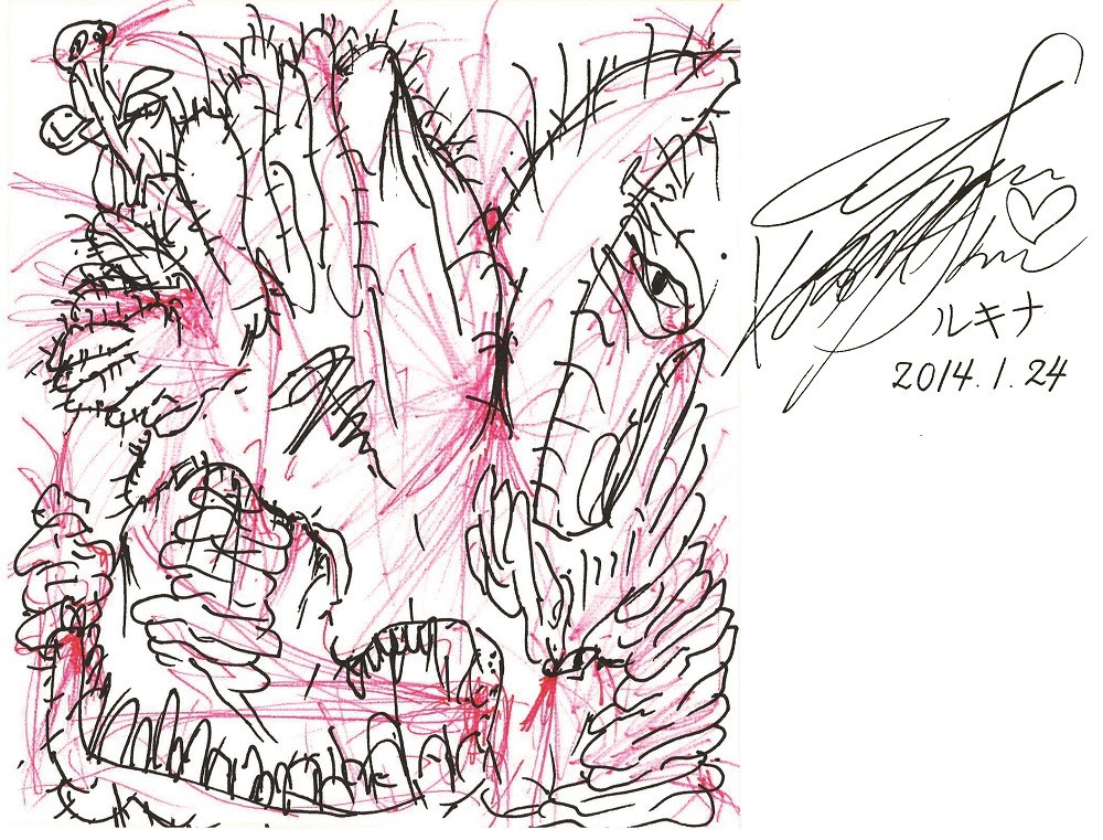 画像 スマブラ ルキナの声優 小林ゆうさんがルキナを書いてくれたよ グラロイドルーム 画像 スマブラ ルキナの声優 小林ゆうさんがルキナを書いてくれたよ グラロイドルーム