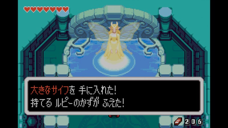 画像 ゼルダの伝説 ふしぎのぼうしをクリア グラロイドルーム 画像 ゼルダの伝説 ふしぎのぼうしをクリア グラロイドルーム