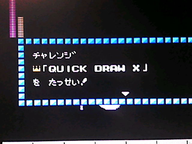 ロックマン9を遊びました グラロイドルーム