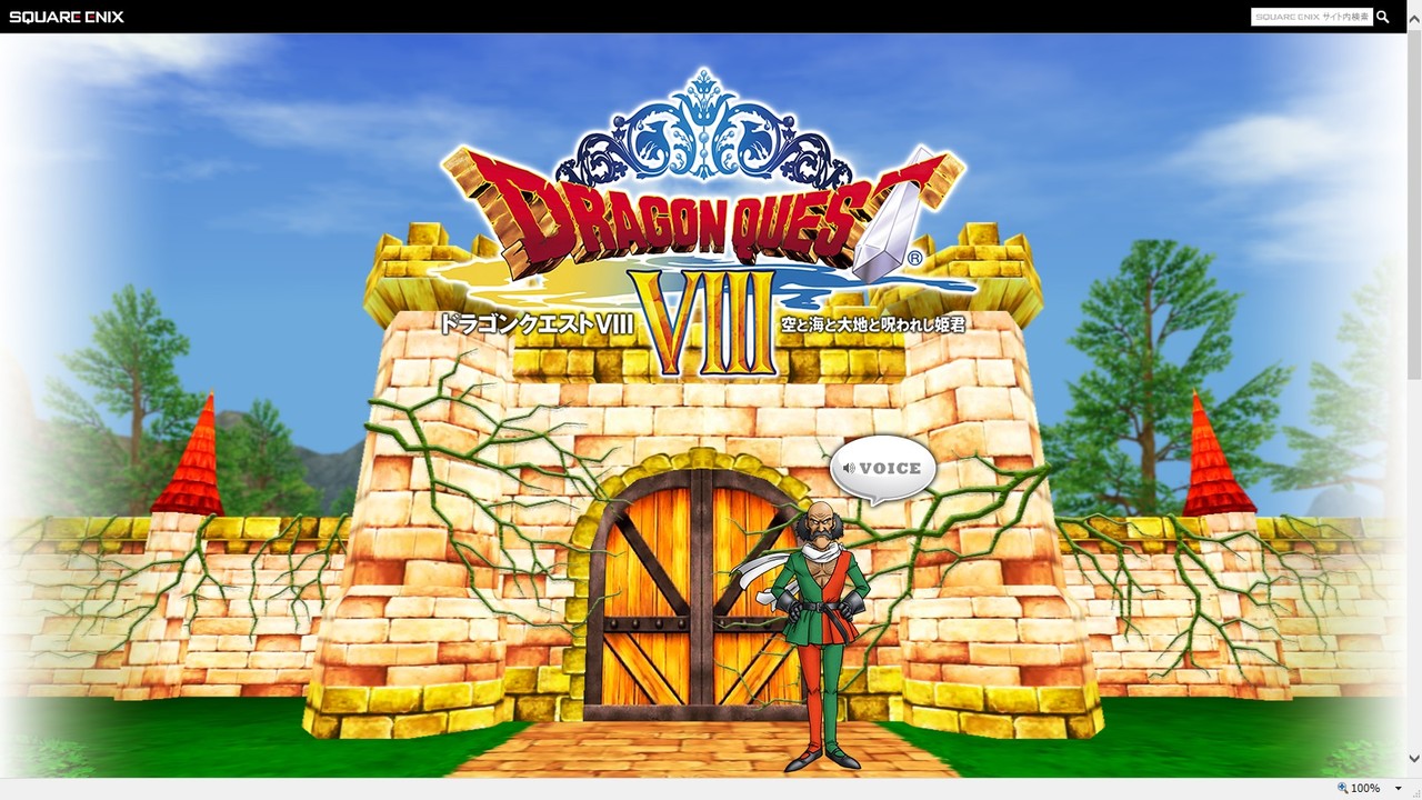 ドラゴンクエスト8 3dsで発売決定 新シナリオ追加 ゲルダとモリーが仲間になる グラロイドルーム ドラゴンクエスト8 3dsで発売決定 新シナリオ追加 ゲルダとモリーが仲間になる グラロイドルーム
