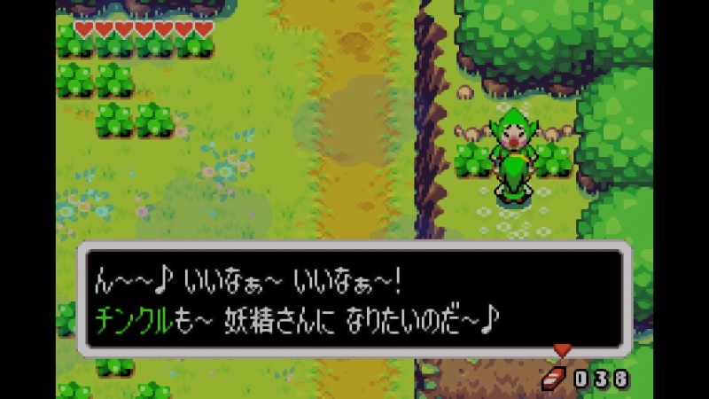 画像 ゼルダの伝説 ふしぎのぼうしをクリア グラロイドルーム 画像 ゼルダの伝説 ふしぎのぼうしをクリア グラロイドルーム